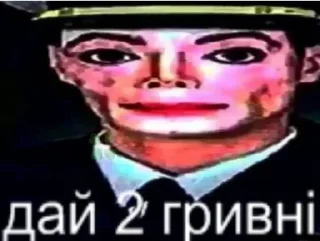 Sticker Че 🤨 - 6