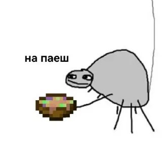 Sticker Че 🤨 - 4