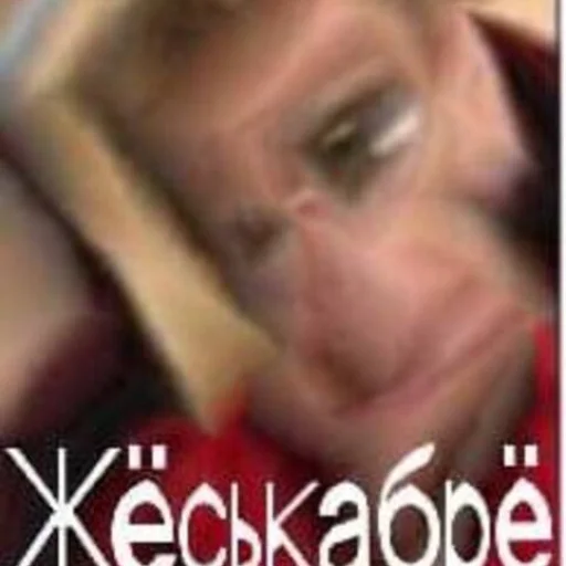 text human face poster