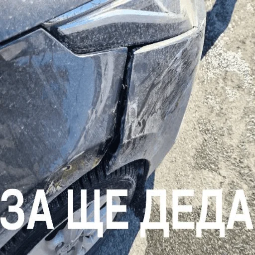 земля на открытом воздухе автозапчасти