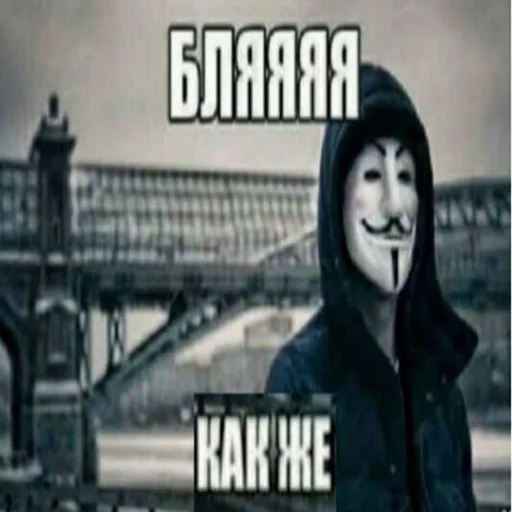 СМС человеческое лицо одежда