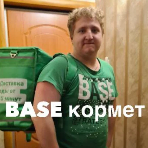 Человек одежда человеческое лицо