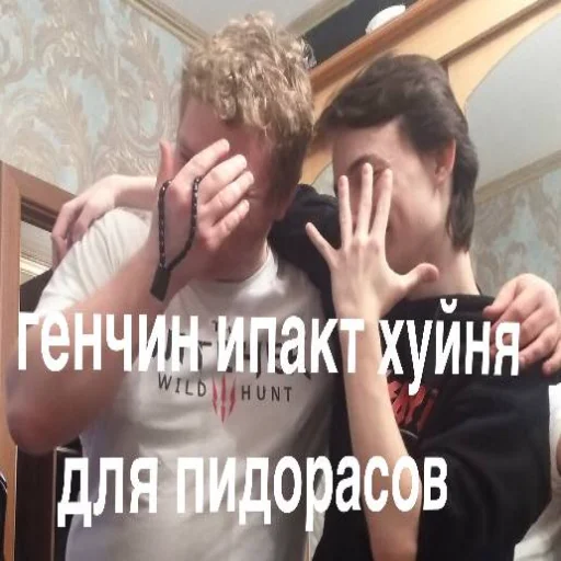 Человек одежда человеческое лицо