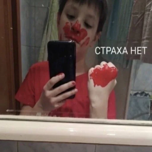 Человек человеческое лицо комнатный