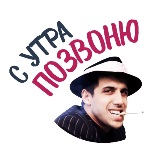 Sticker Chelentano1 - 1