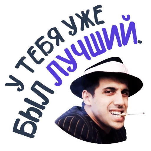 Sticker Chelentano1 - 1