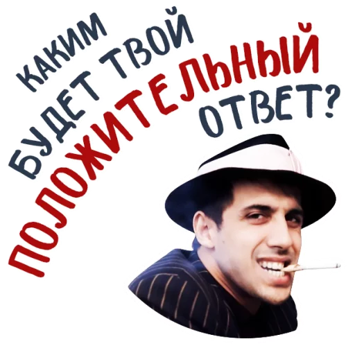 Челентано @Chelentano_A - 