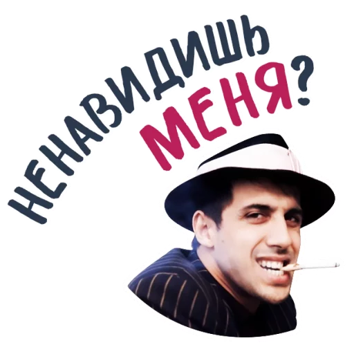 Sticker Chelentano1 - 1