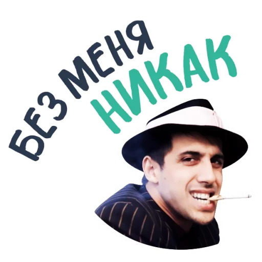 Sticker Chelentano1 - 1