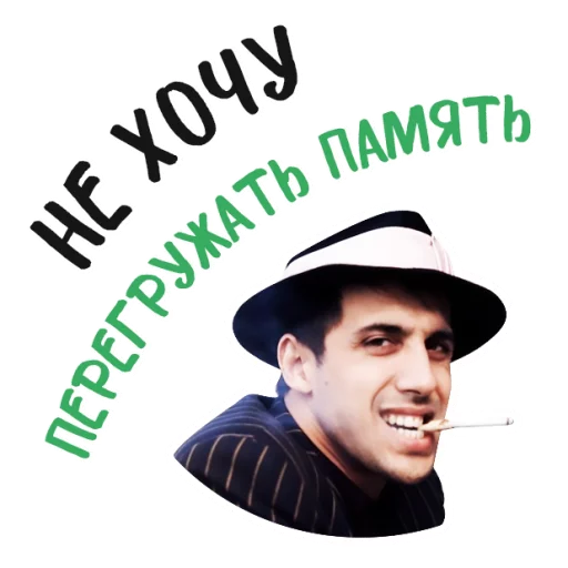 Sticker Челентано @Chelentano_A - 5