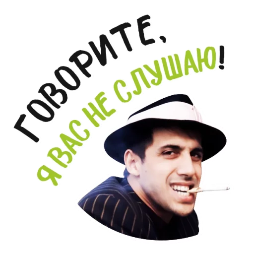 Sticker Челентано @Chelentano_A - 4