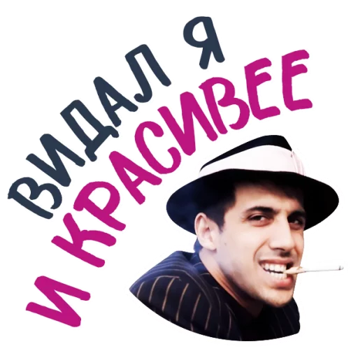 Sticker Chelentano1 - 1