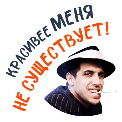 Sticker Chelentano1 - 1