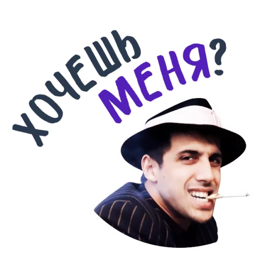 Sticker Chelentano1 - 1