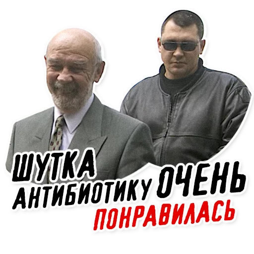 Sticker Челищев - 6