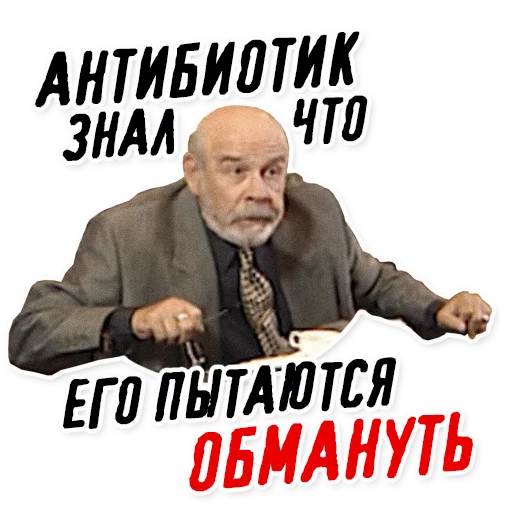 Sticker Челищев - 4