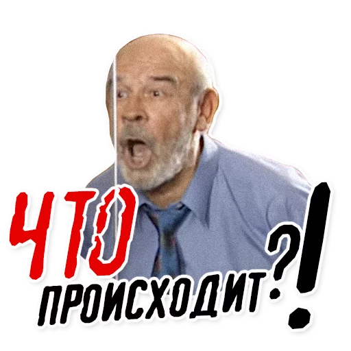 Sticker Челищев - 3