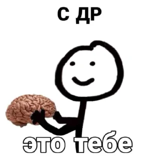 Стикер Chelovechek - 0