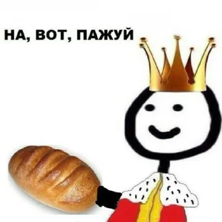 Стикер Chelovechek - 10