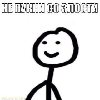 Стикер Chelovechek - 5