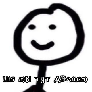 Стикер Chelovechek - 7