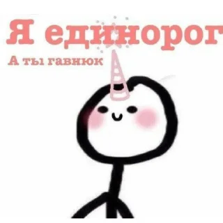 Стикер Chelovechek - 4