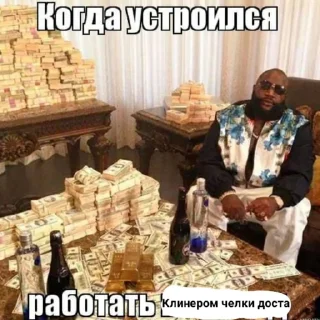 Стикер ЧТГ БЛЯТЬ ЛЕГЕНДЫ СУКА(от любимой япян) - 3