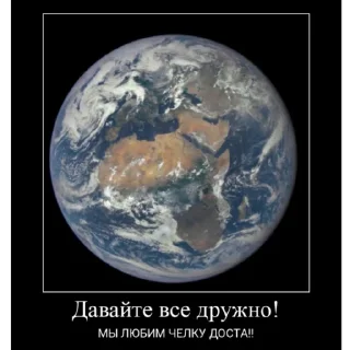 Стикер ЧТГ БЛЯТЬ ЛЕГЕНДЫ СУКА(от любимой япян) - 7