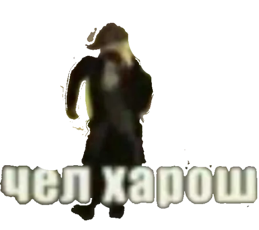 Sticker Chelkharosh - 1