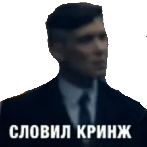 Стикер Chelkharosh - 1