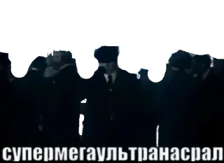 Стикер Томас Шелби - 9