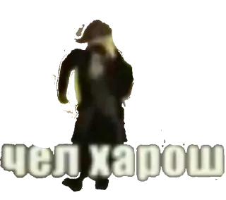 Стикер Томас Шелби - 6