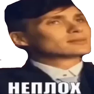 Стикер Томас Шелби - 2