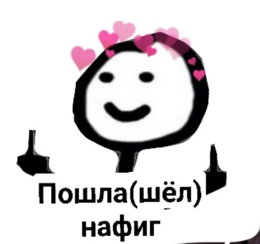 Sticker NarisovanniyChelik :: @fStikBot - 6