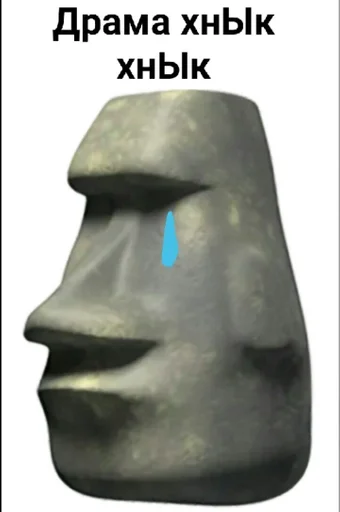 Sticker NarisovanniyChelik :: @fStikBot - 3