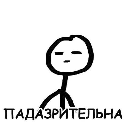 Sticker NarisovanniyChelik :: @fStikBot - 0