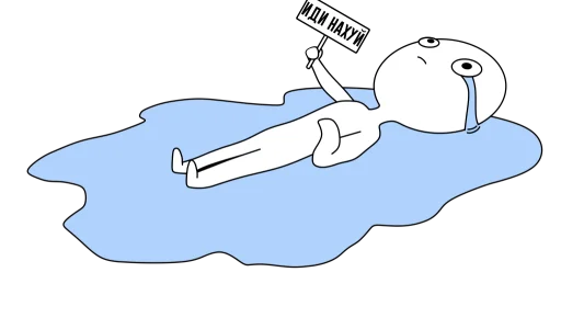 Sticker ChelovecheG_by_winqooq - 1