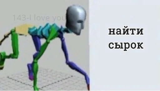 Стикер Чесночный чеснок by @fStikBot - 9