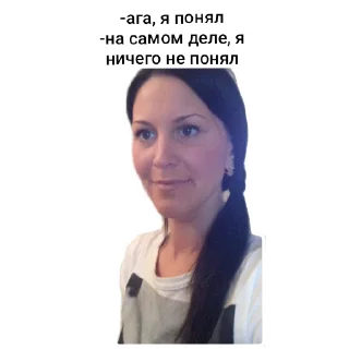 Sticker Чат-помощи - 5