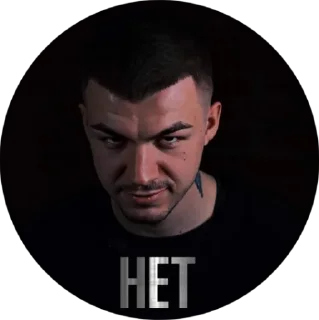 Стикер @chertyx Cherevato2 - 1