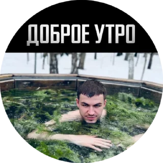 Стикер @chertyx Cherevato2 - 2