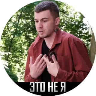 Стикер @chertyx Cherevato2 - 3