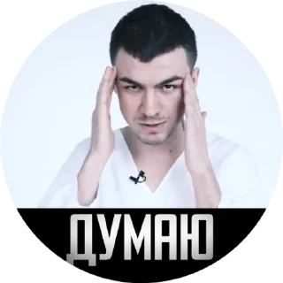 Стикер @chertyx Cherevato2 - 0