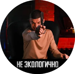 Стикер @chertyx Cherevato2 - 10