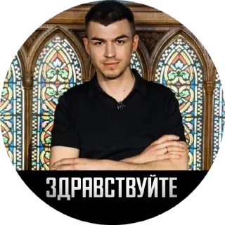 Стикер @chertyx Cherevato2 - 5