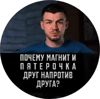 Sticker @chertyx Cherevato - 6