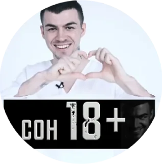 Sticker @chertyx Cherevato - 3