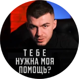 Sticker @chertyx Cherevato - 4