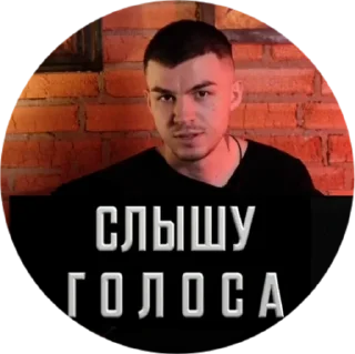 Sticker @chertyx Cherevato - 2