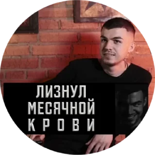 Sticker @chertyx Cherevato - 10